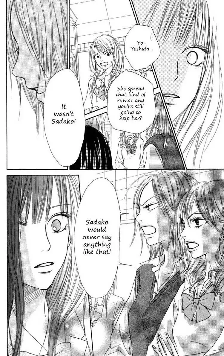 Kimi Ni Todoke Chapter 7 16